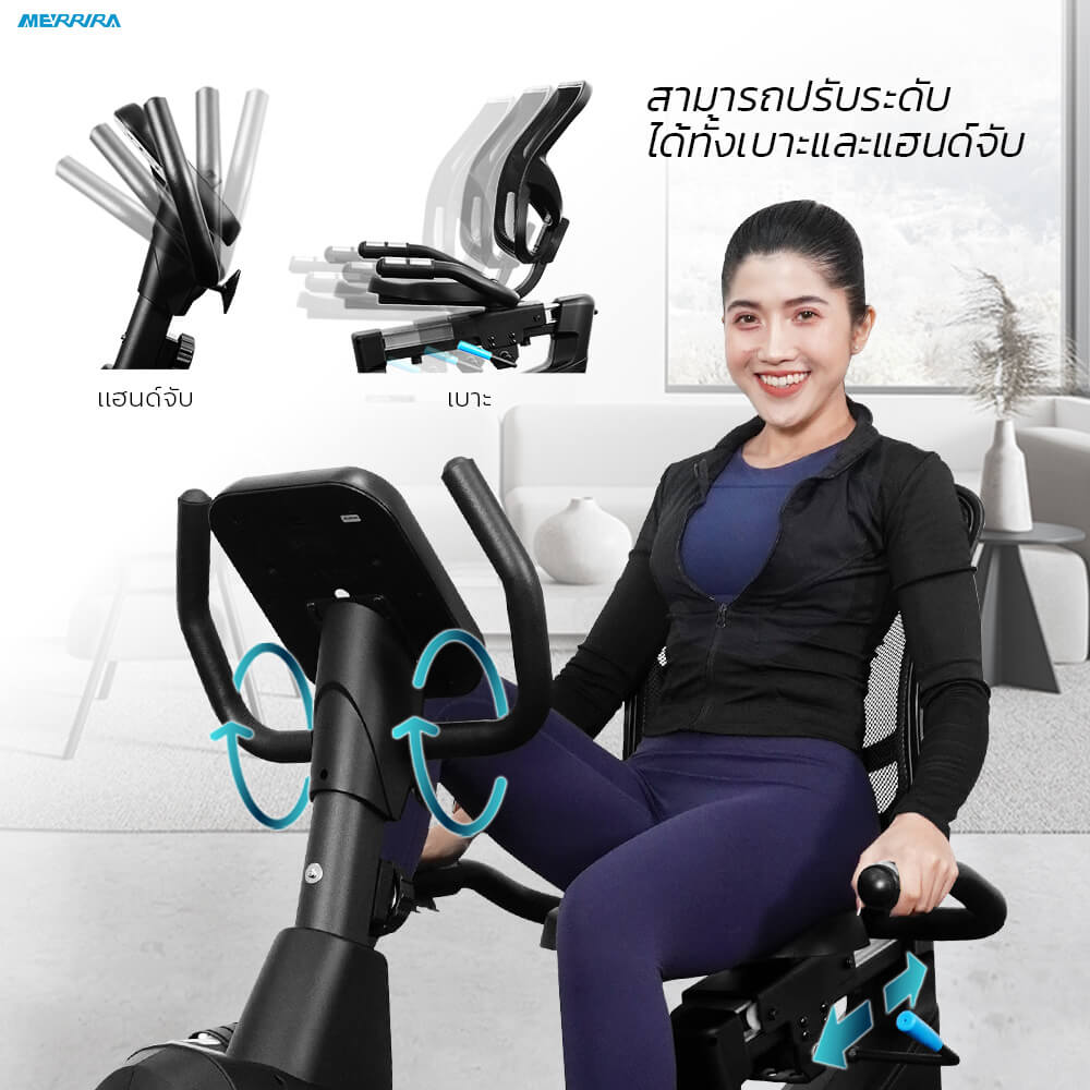 จักรยานเอนปั่น MERRIRA รุ่น CLOUDIO MR-600_5